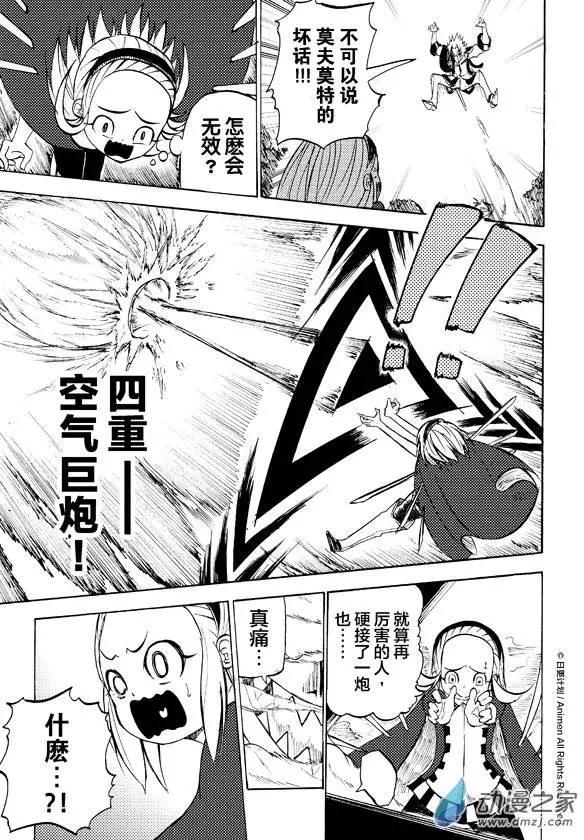 第06回下-第10话