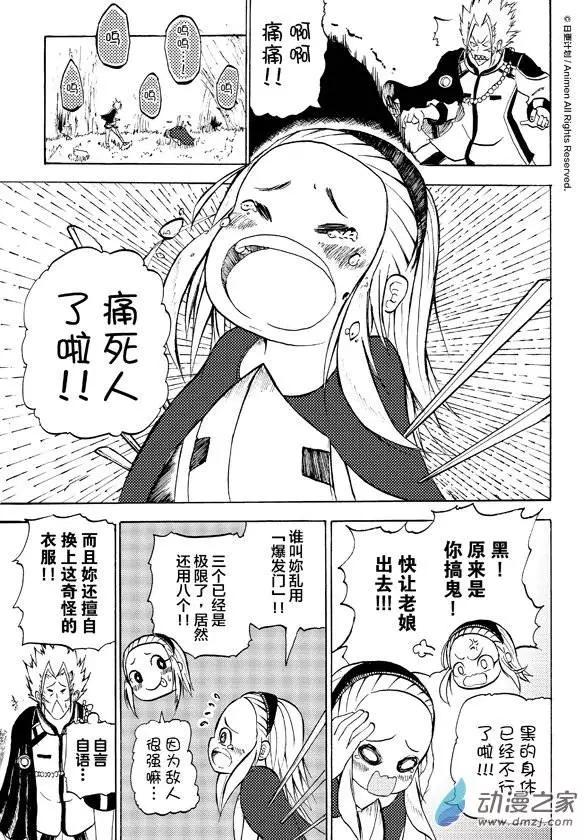 第06回下-第10话