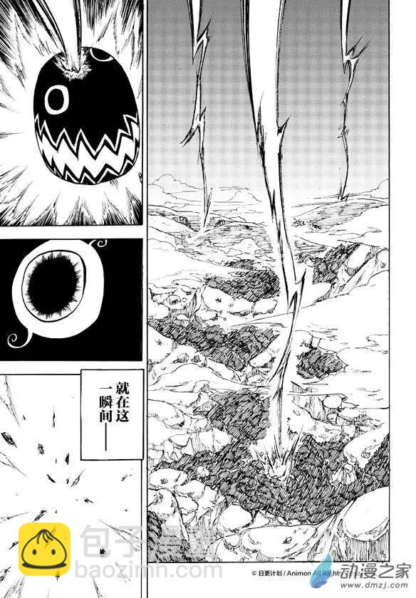 第06回下-第10话