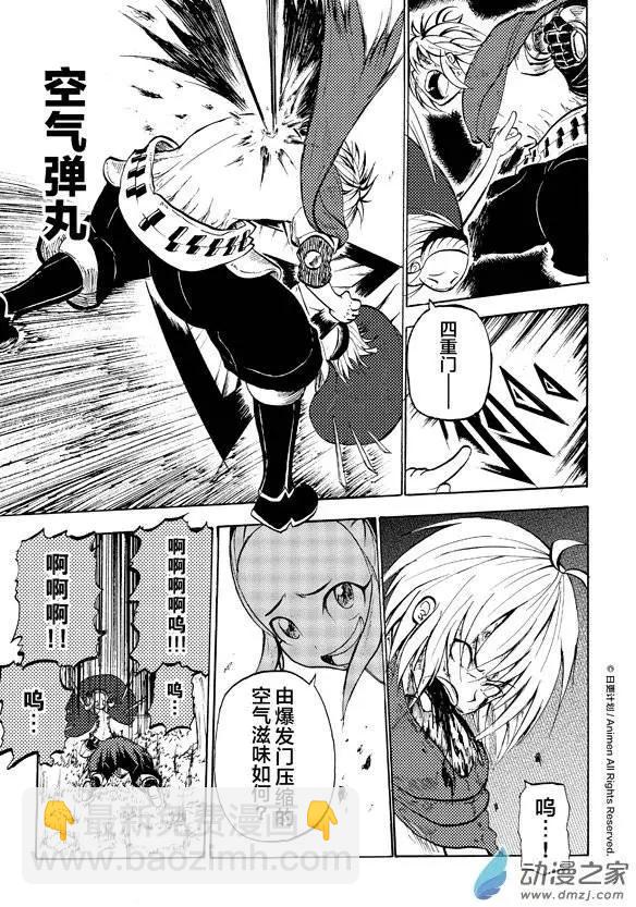 第06回下-第10话