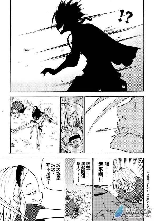 第06回下-第10话