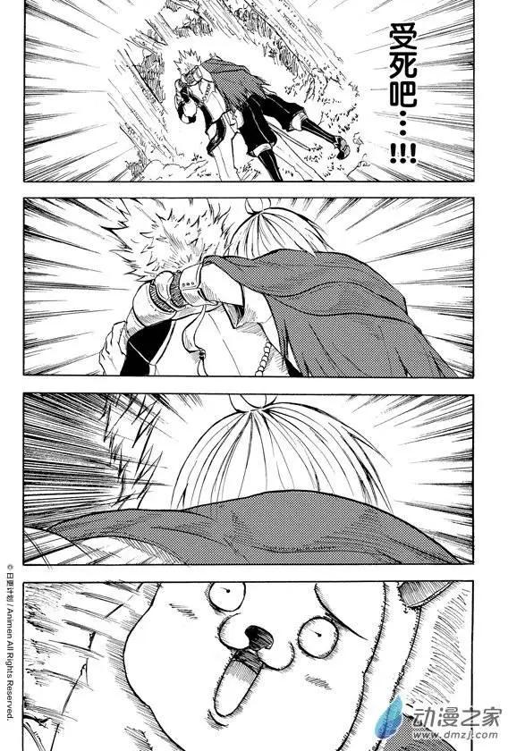 第07回下-第12话