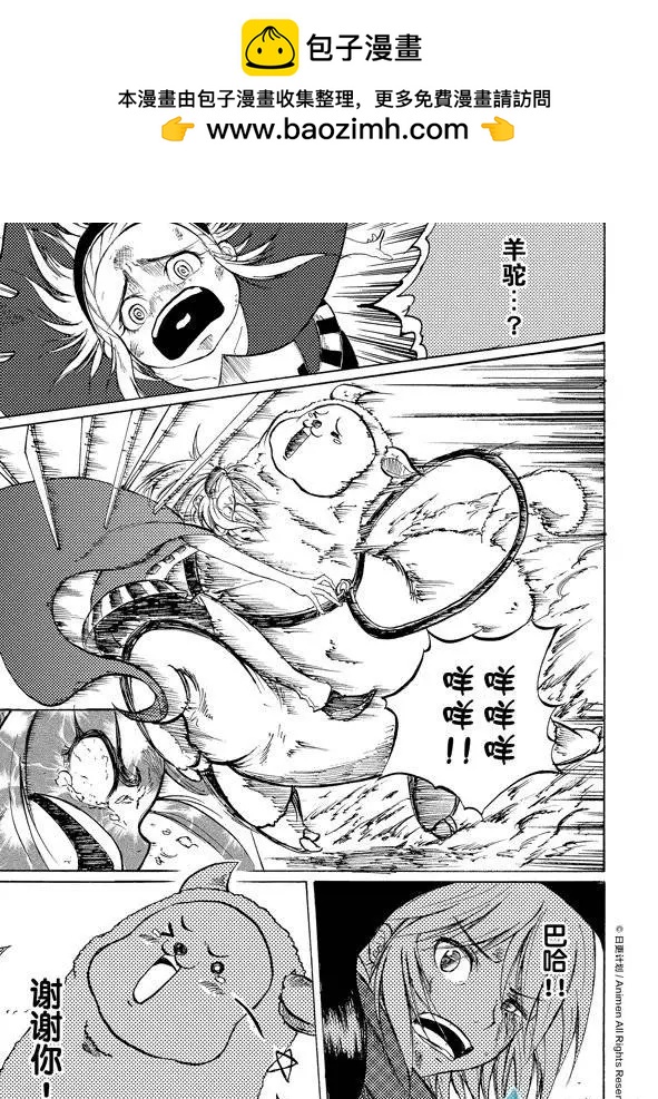 第07回下-第12话