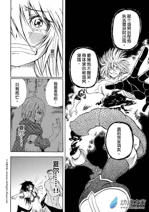 第07回下-第12话