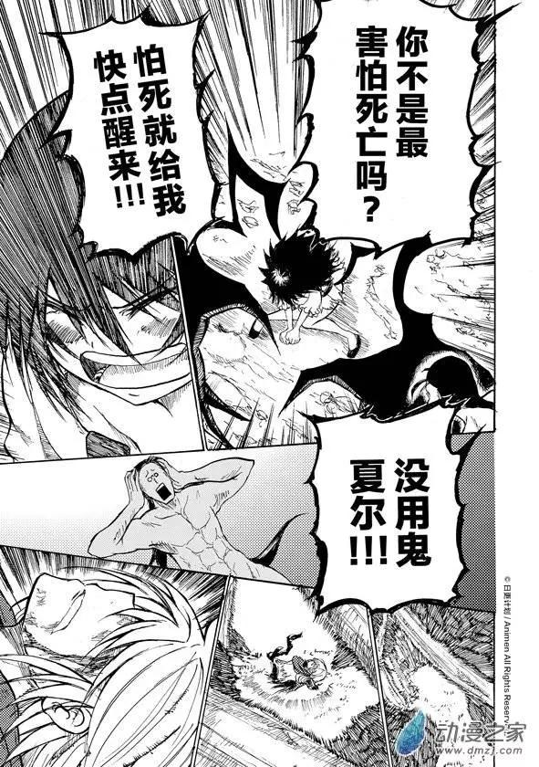 第07回下-第12话