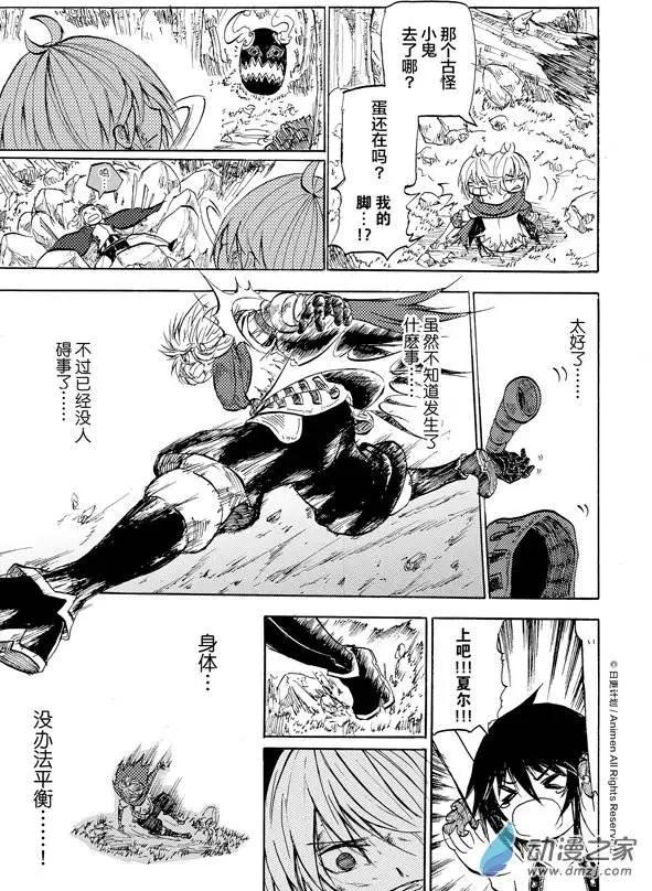 第07回下-第12话