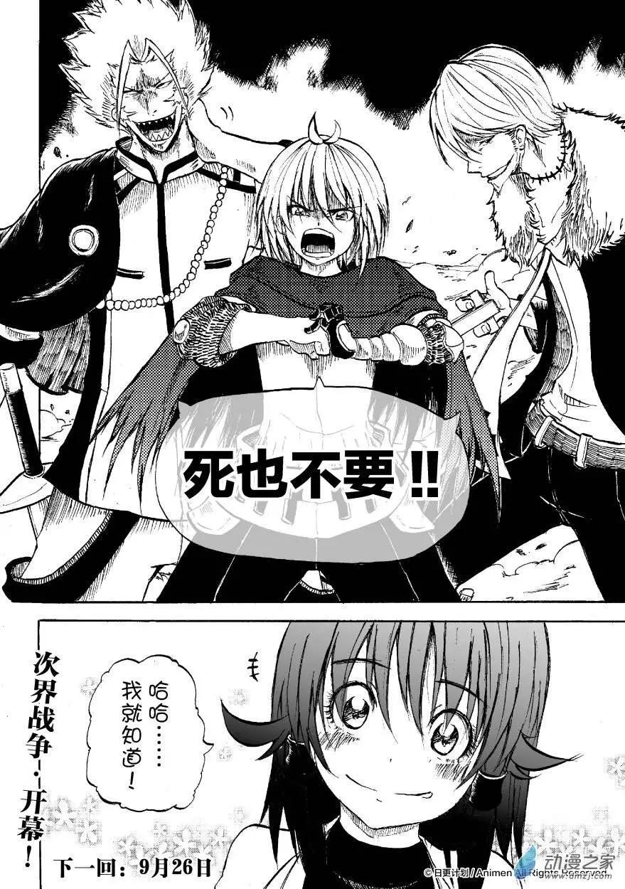 第08回下-第14话