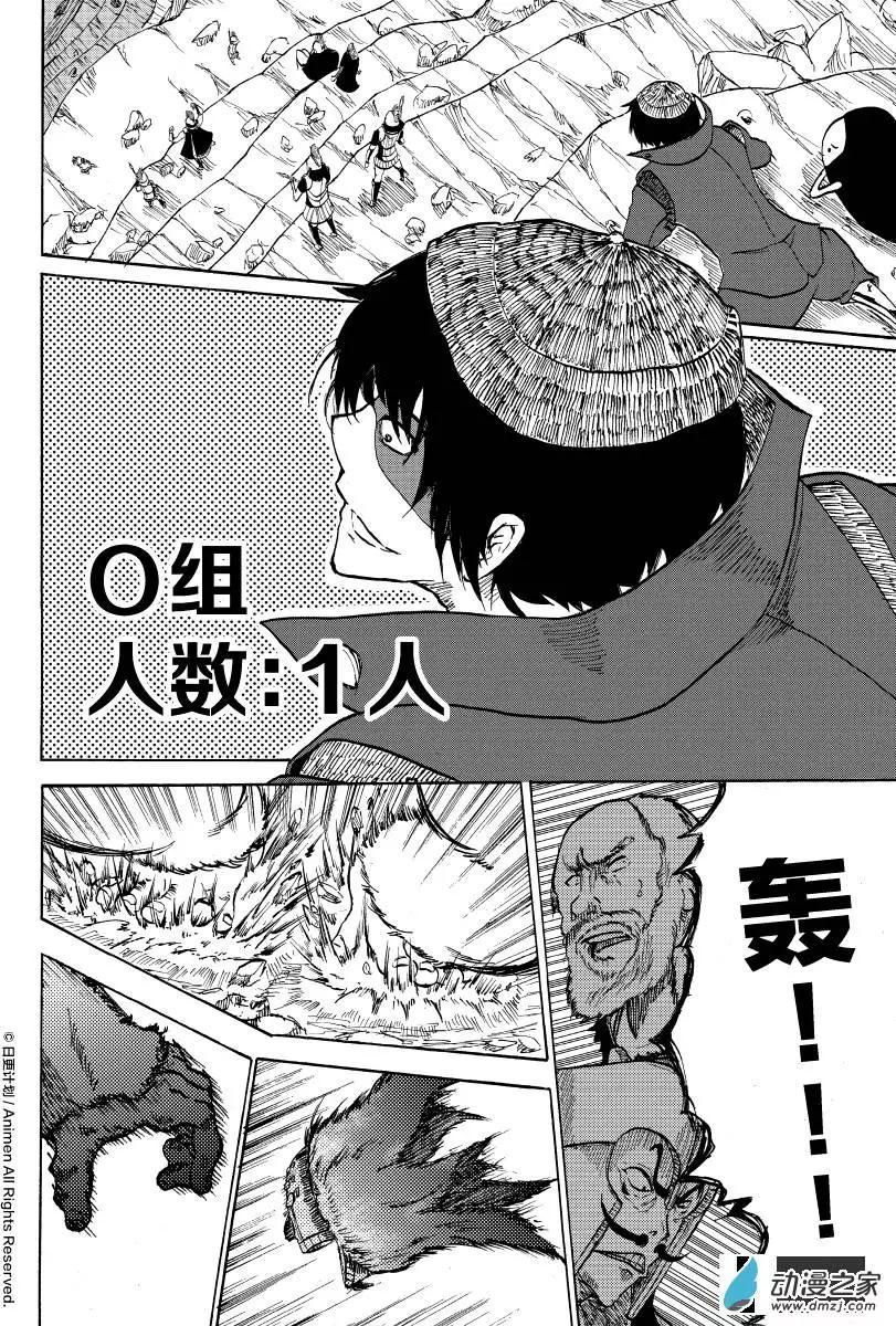 第09回下-第16话