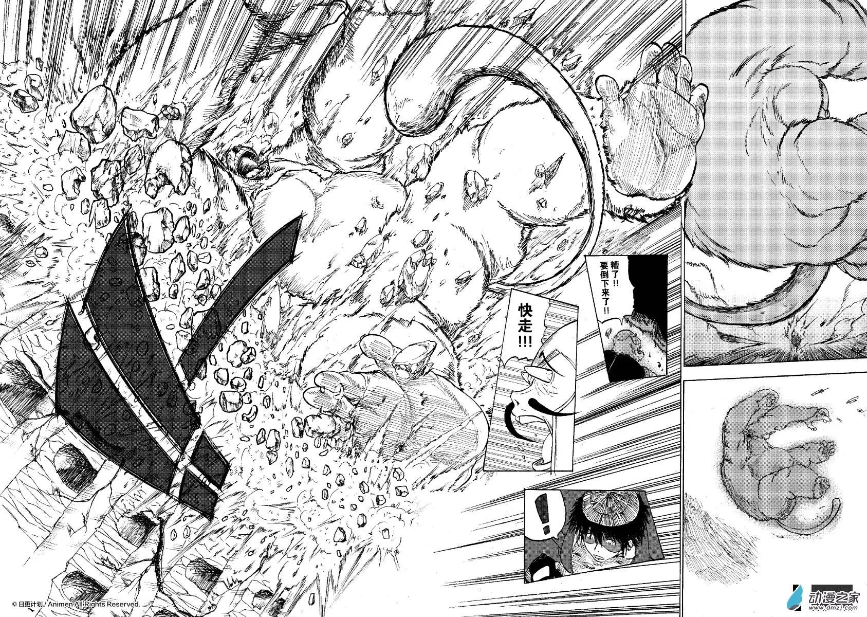 第09回下-第16话