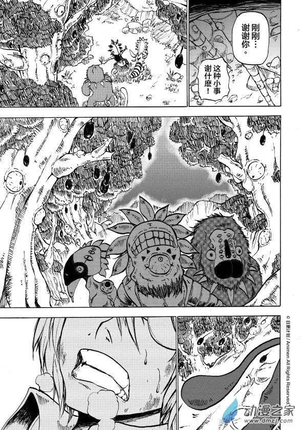 第10回下-第18话