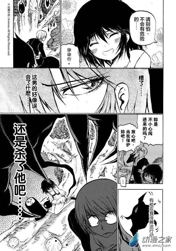 第10回下-第18话