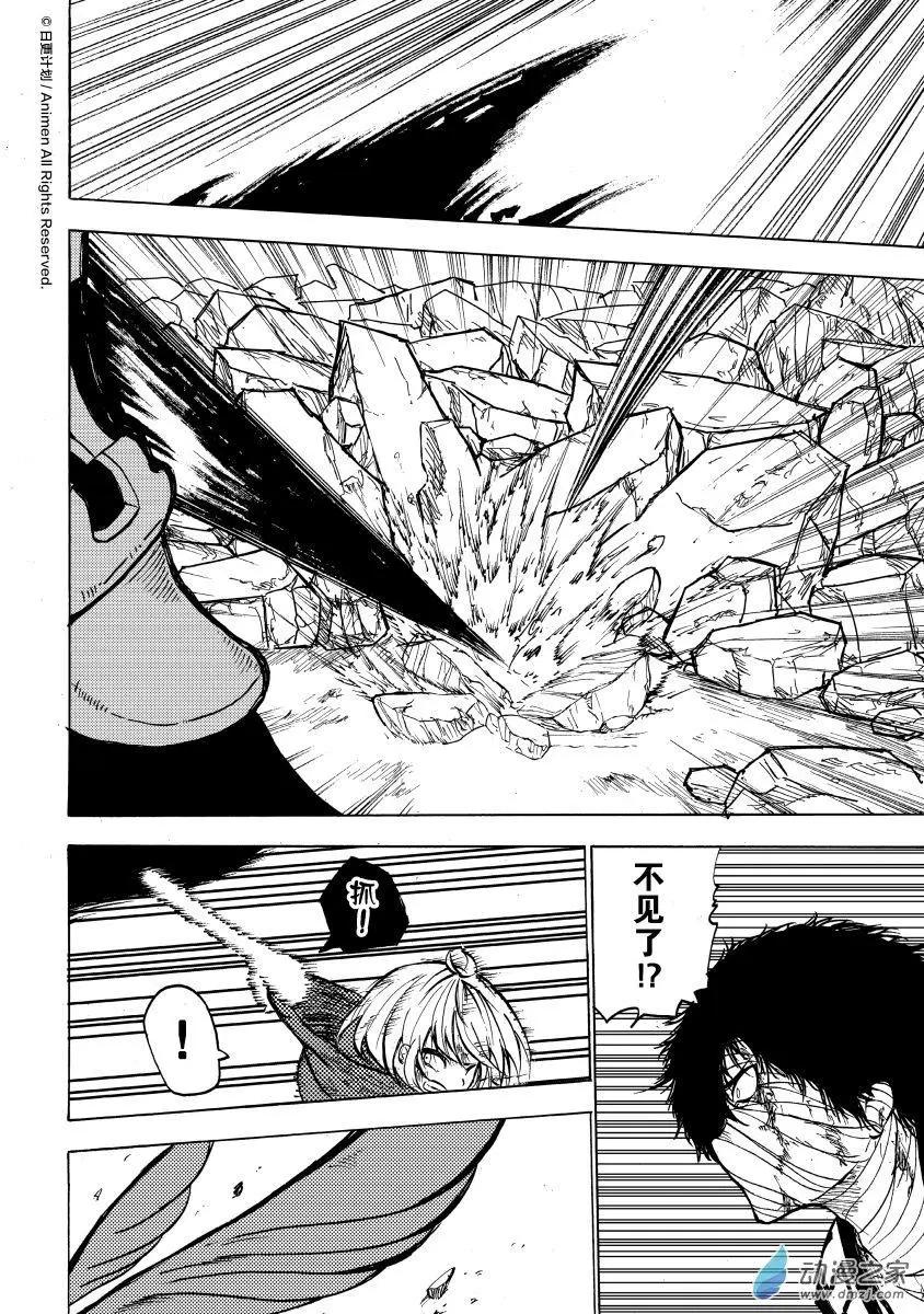 第12回下-第22话