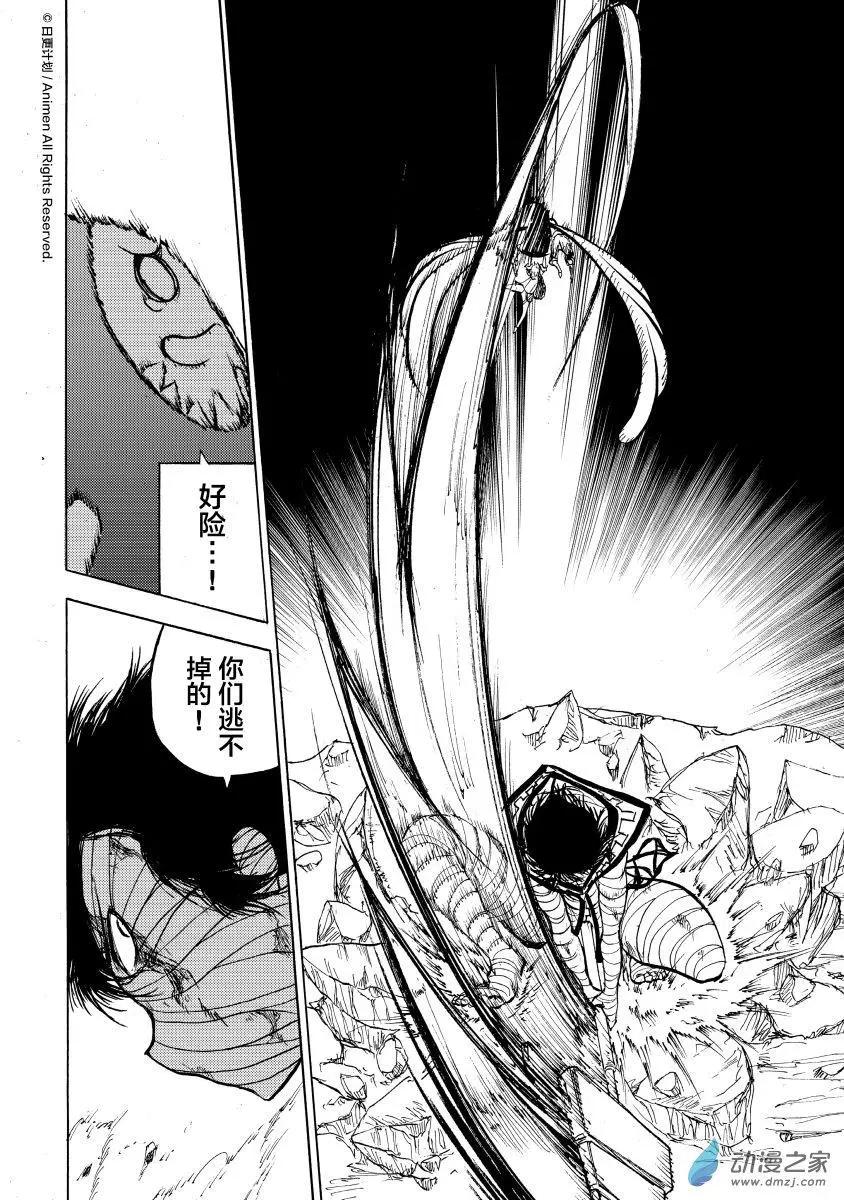 第12回下-第22话