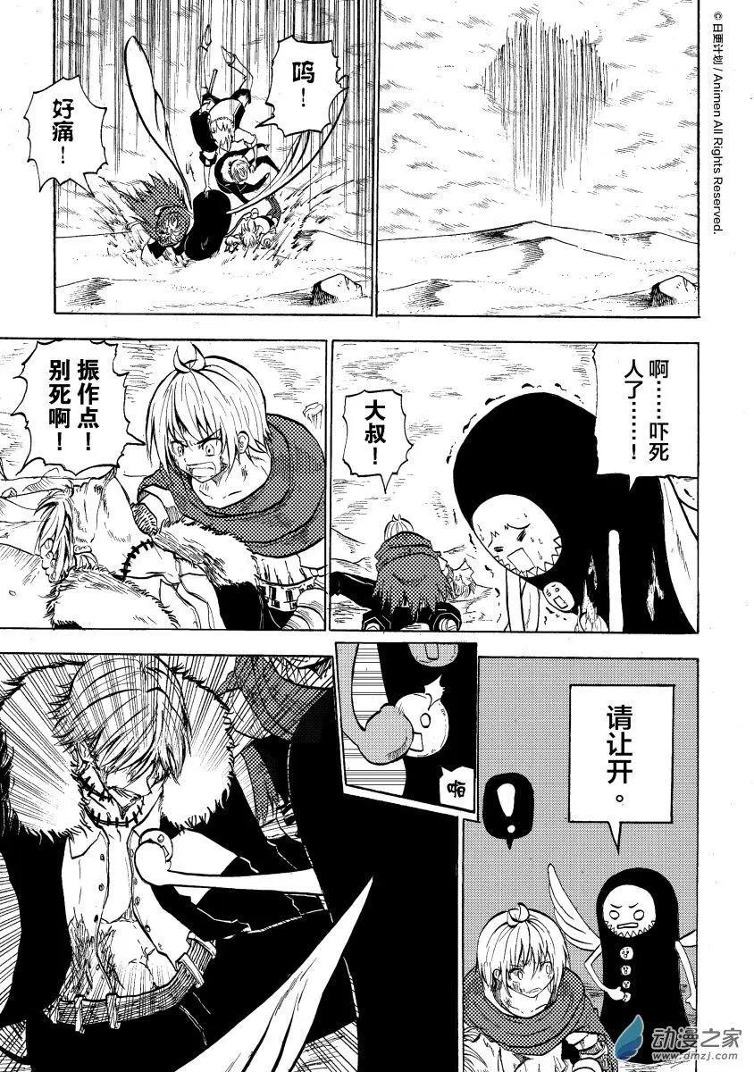 第12回下-第22话