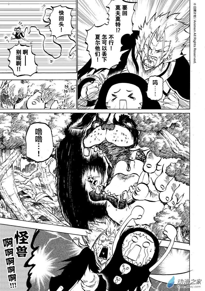 第13回下-第24话