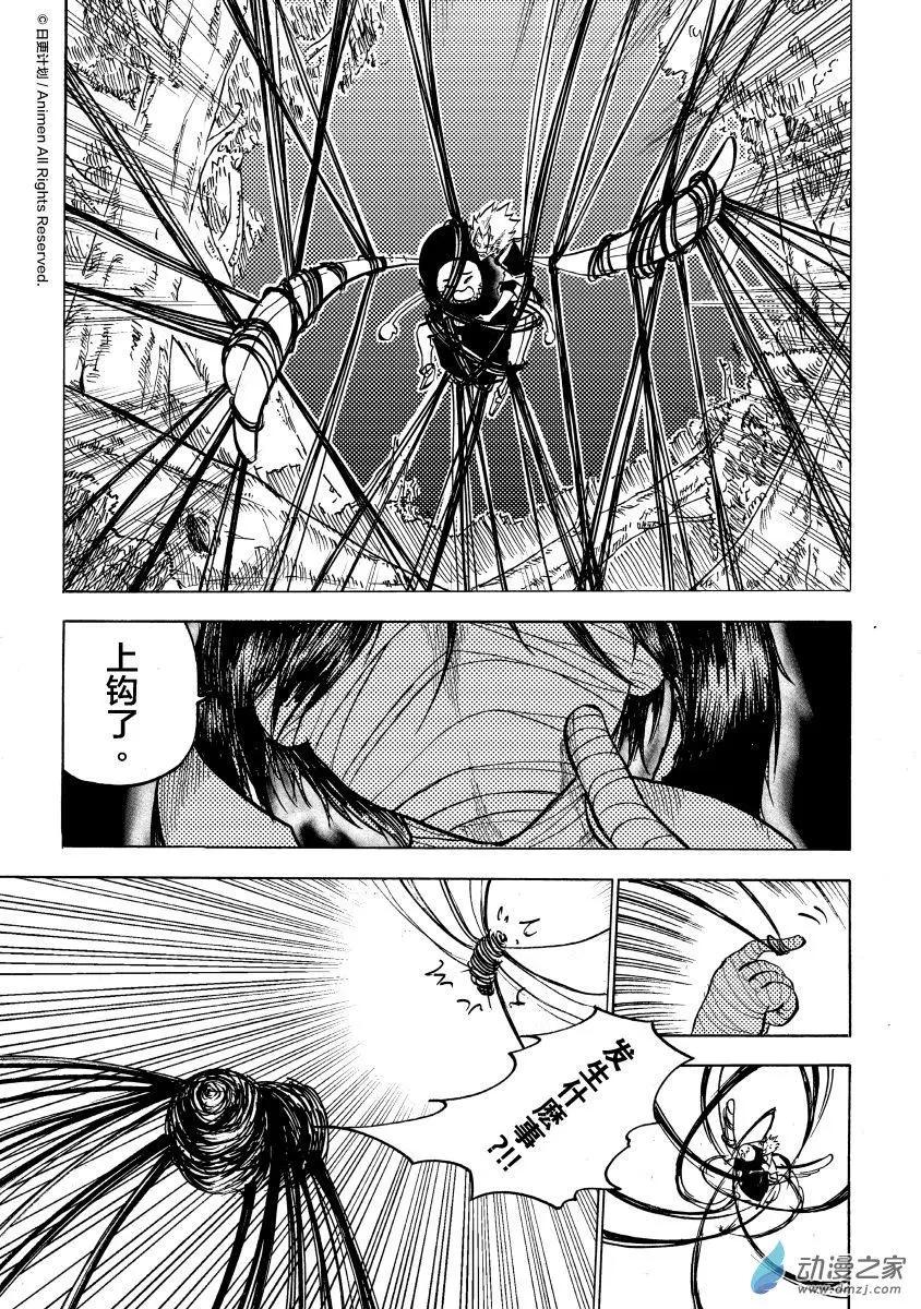 第13回下-第24话