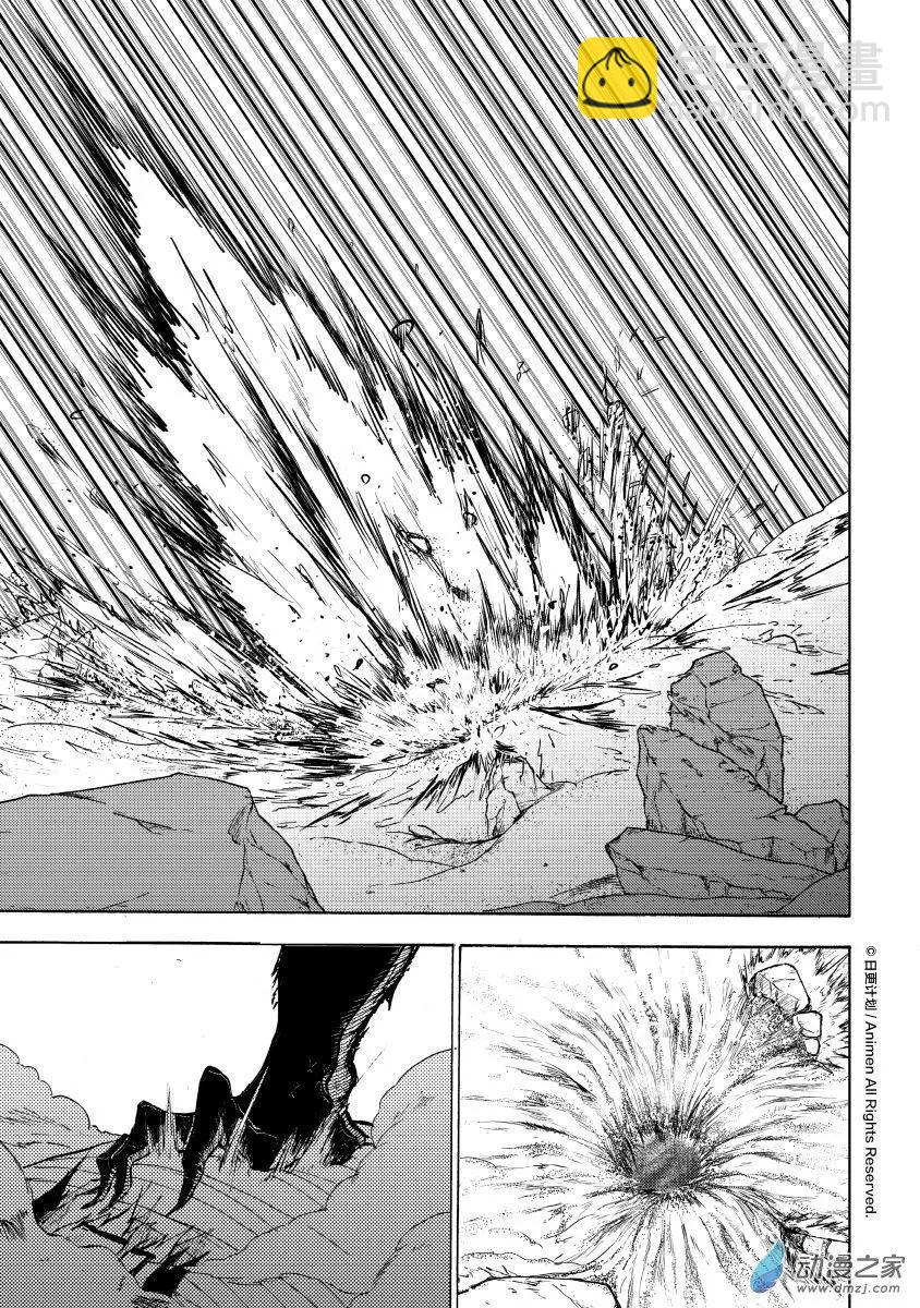 次界戰爭 - 第15回下 - 1