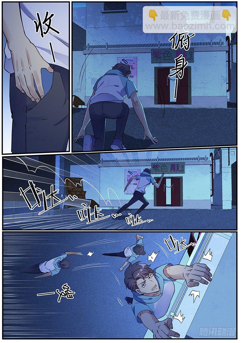 第15话：少年嫌疑犯-第16话