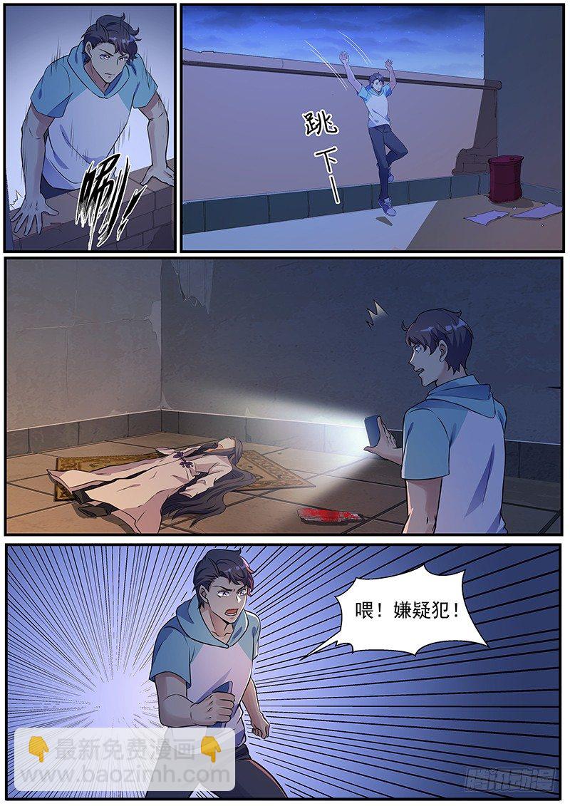 第15话：少年嫌疑犯-第16话