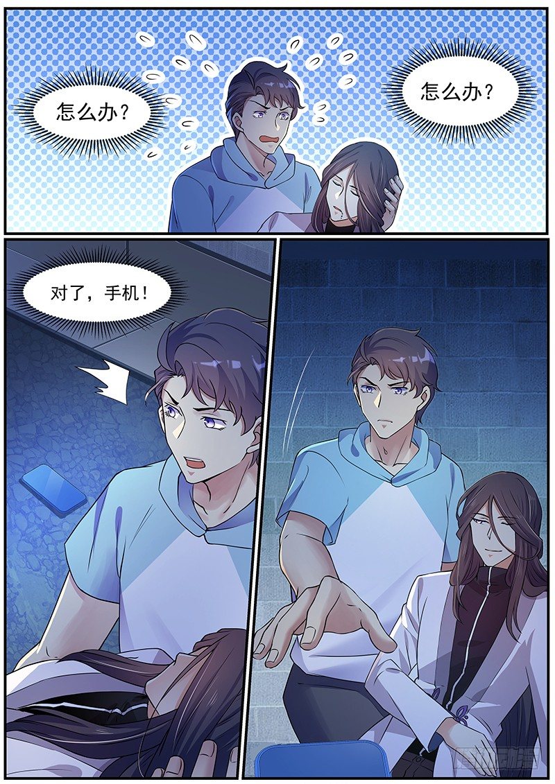 第15话：少年嫌疑犯-第16话