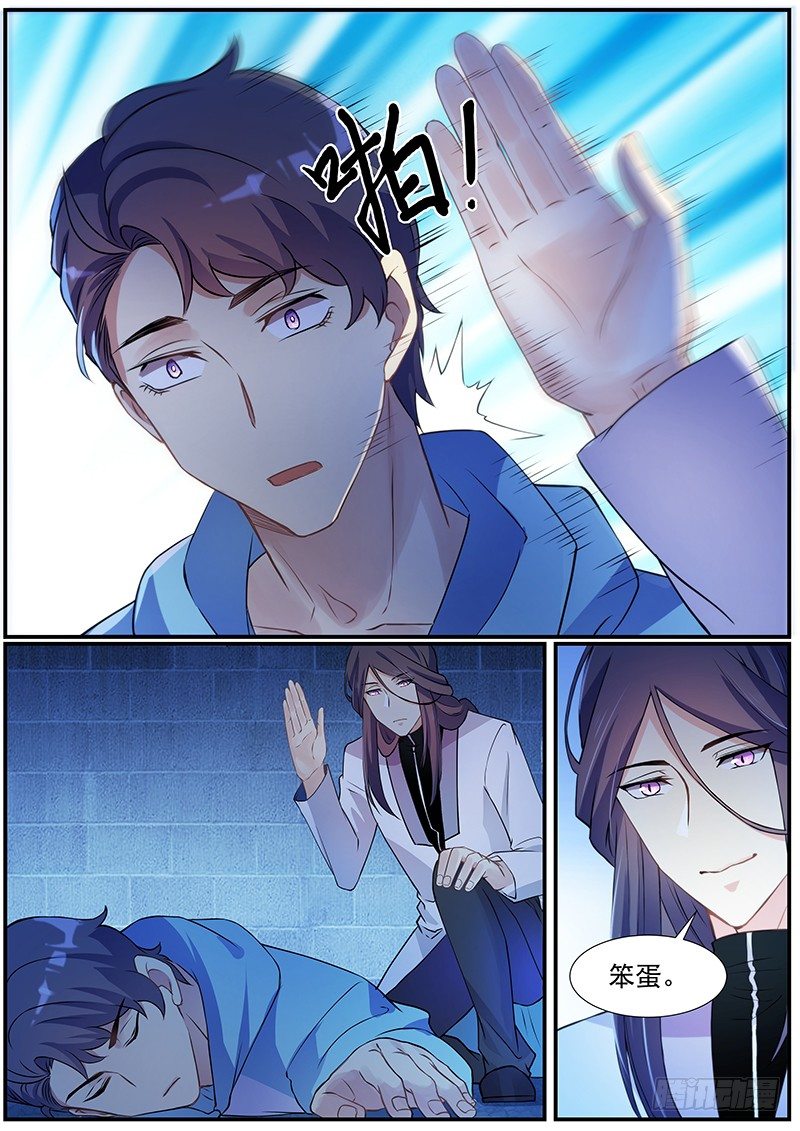 第15话：少年嫌疑犯-第16话