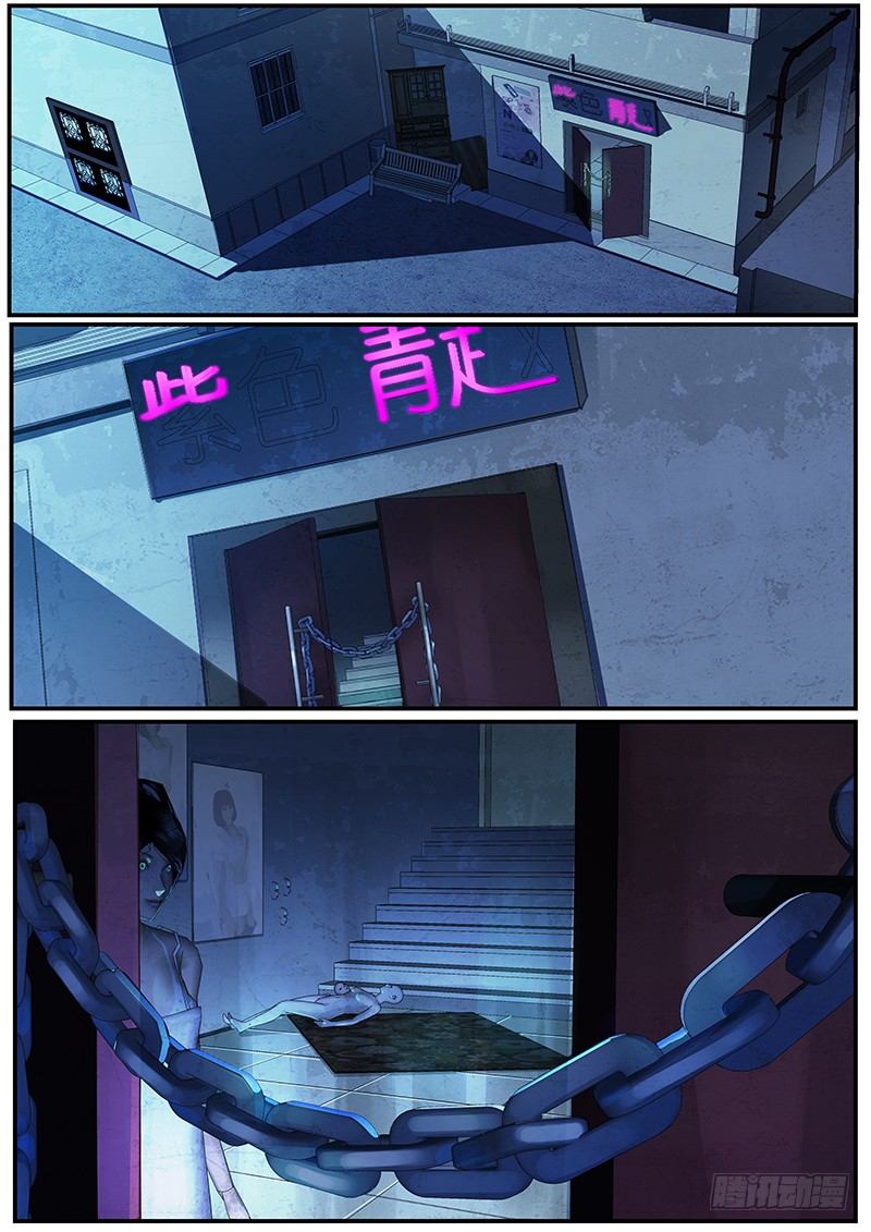 第15话：少年嫌疑犯-第16话