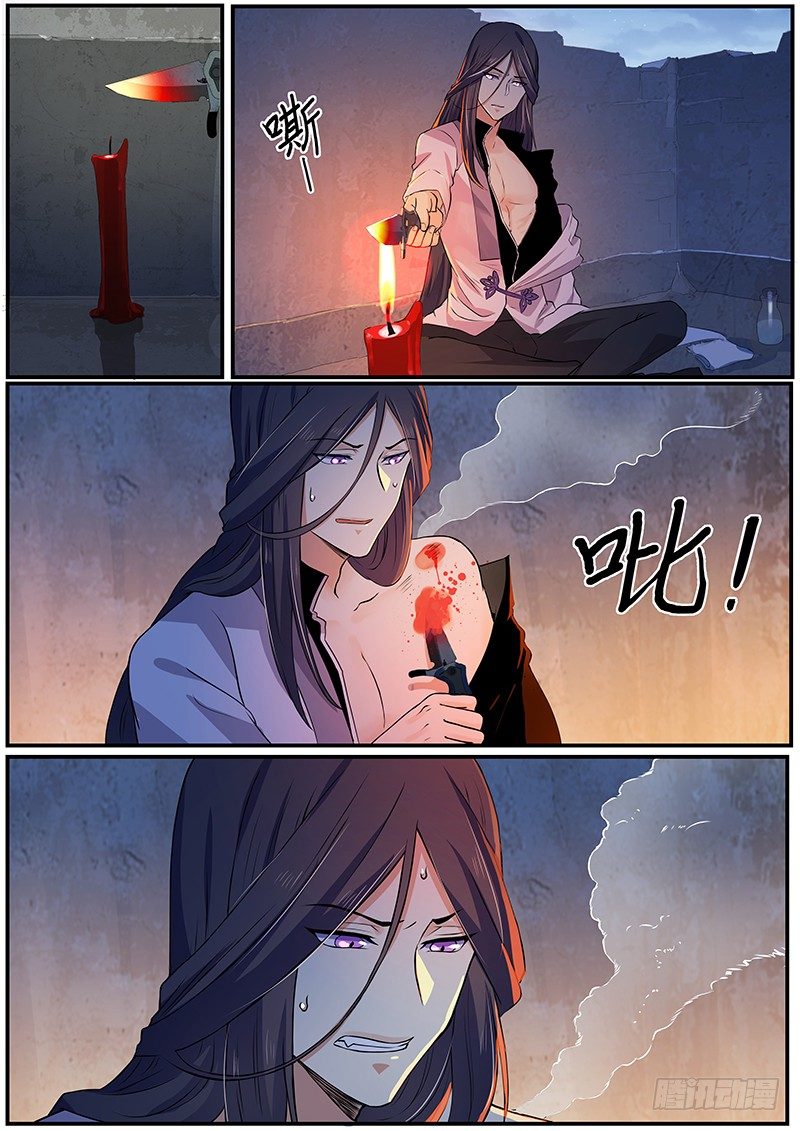 第15话：少年嫌疑犯-第16话