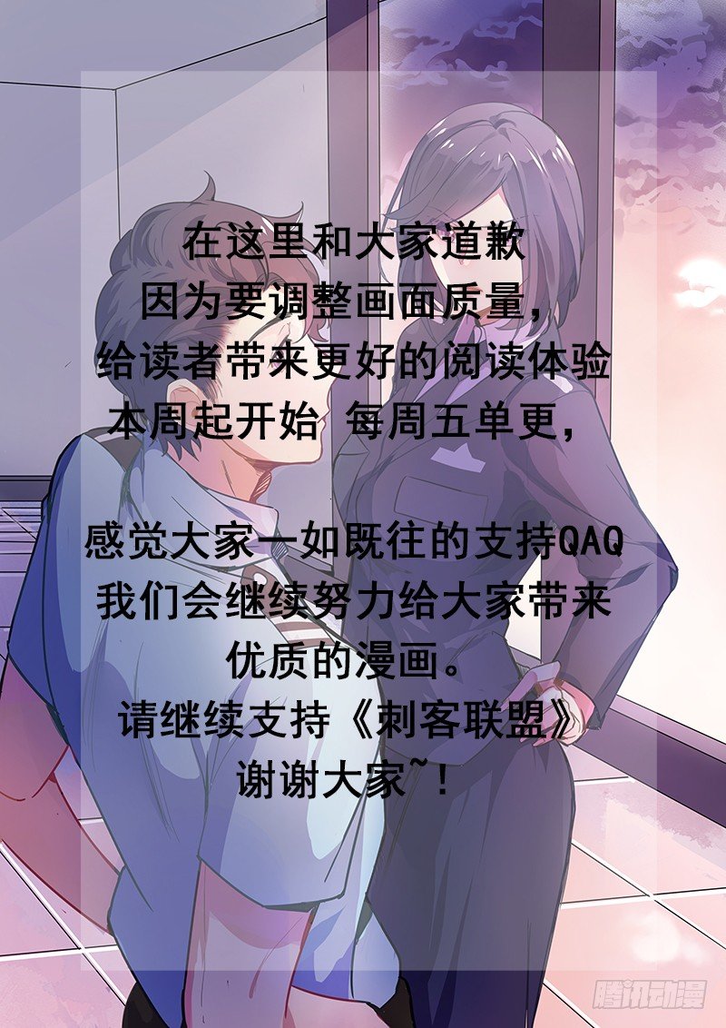 单更公告，每周五单更-第20话