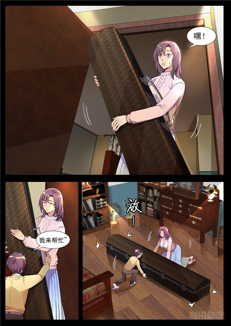 20话：往事-第22话