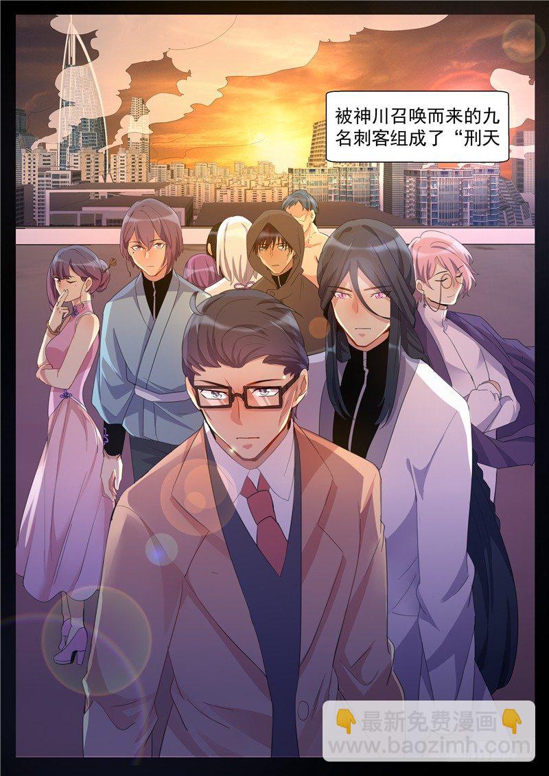 24话：刑天才是正义-第26话