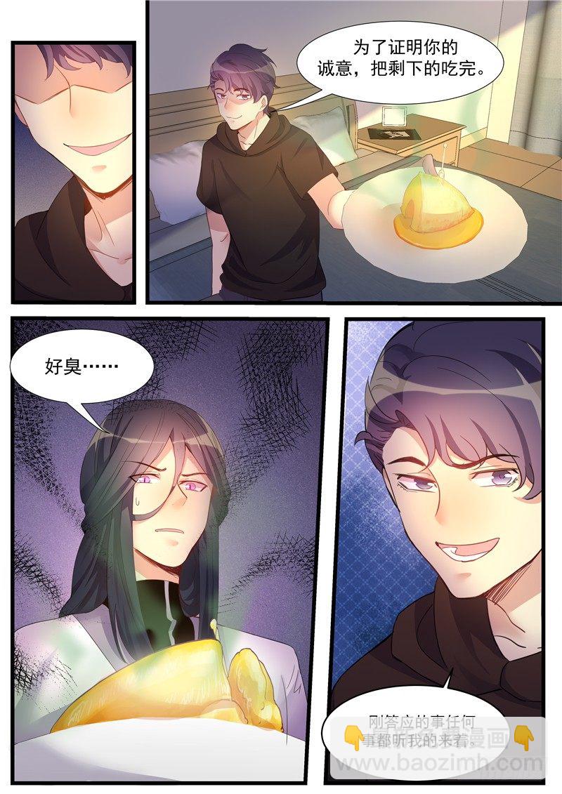 第26话：约法三章-第28话