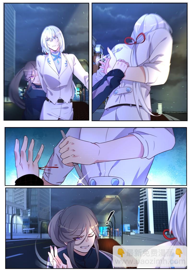 第28话：器官收集者-第30话