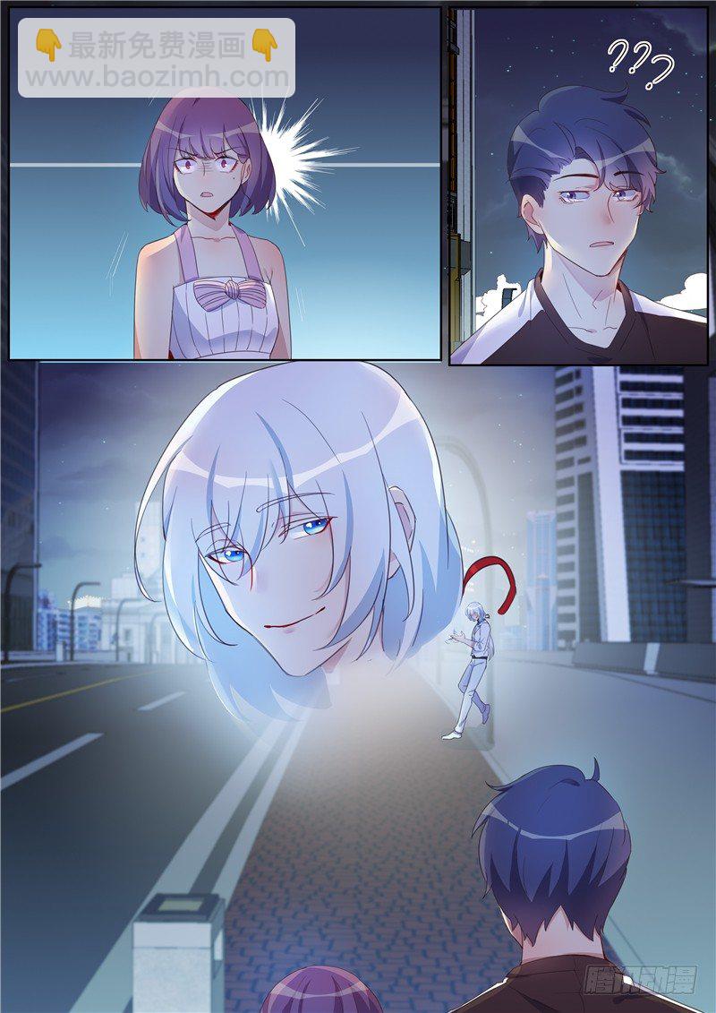 第28话：器官收集者-第30话