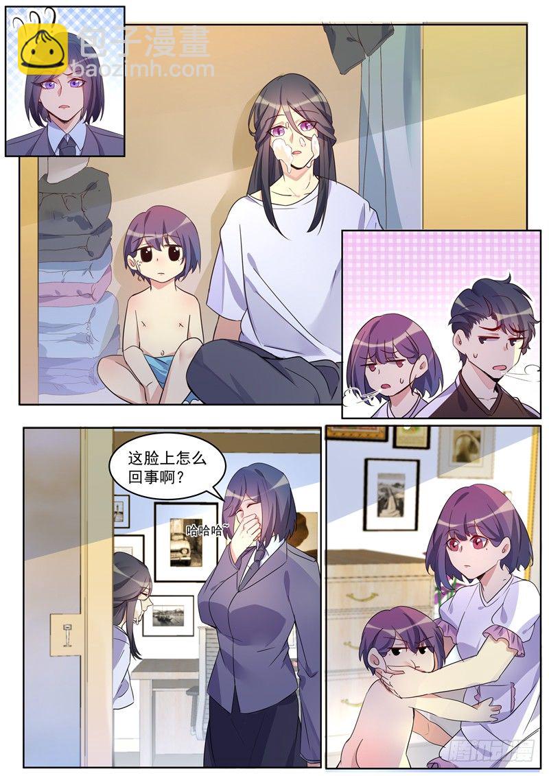 第32话：突袭检查-第34话