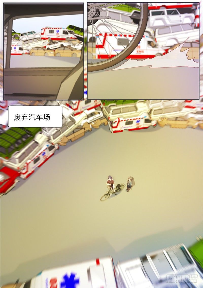 第34话：又见新刺客-第36话