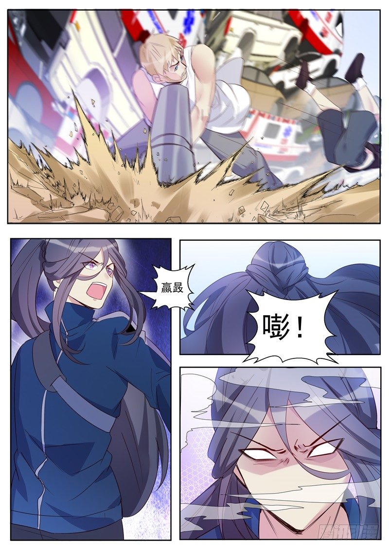 第34话：又见新刺客-第36话