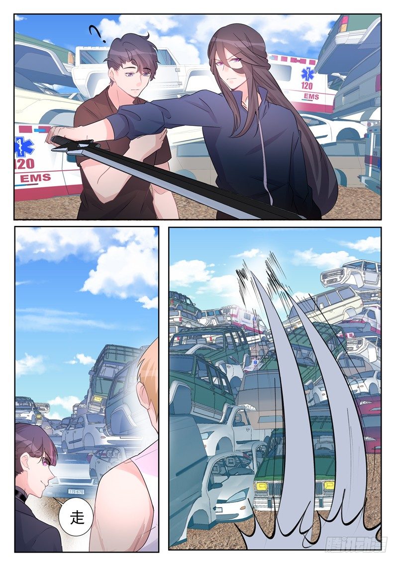 第34话：又见新刺客-第36话