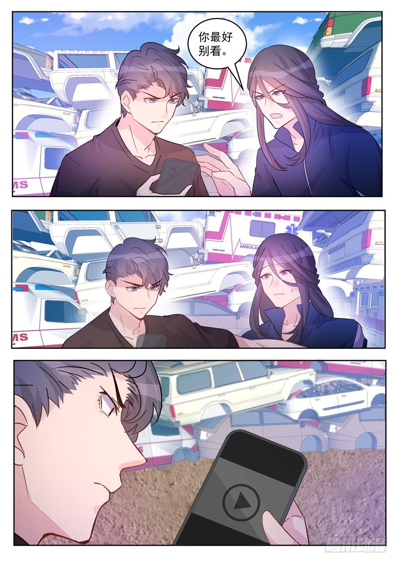 第34话：又见新刺客-第36话