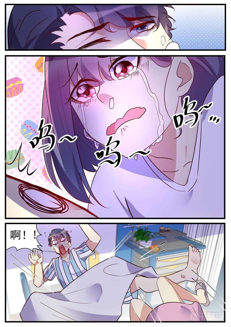 第37话：发疯的姬轲-第40话