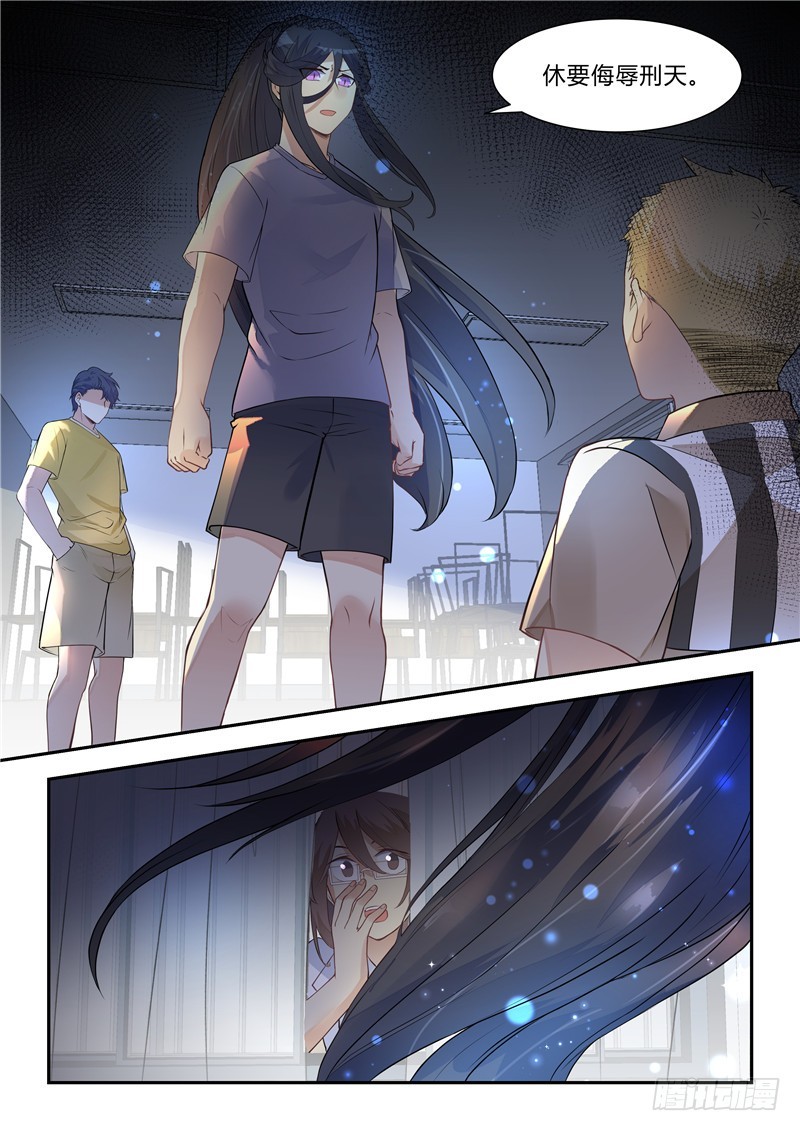 第39话：杀人有理，师出有名-第42话