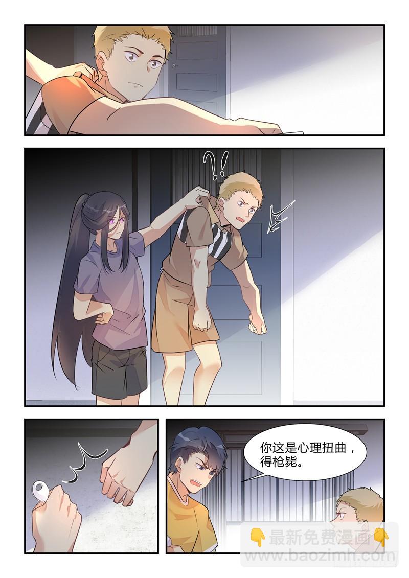 第39话：杀人有理，师出有名-第42话