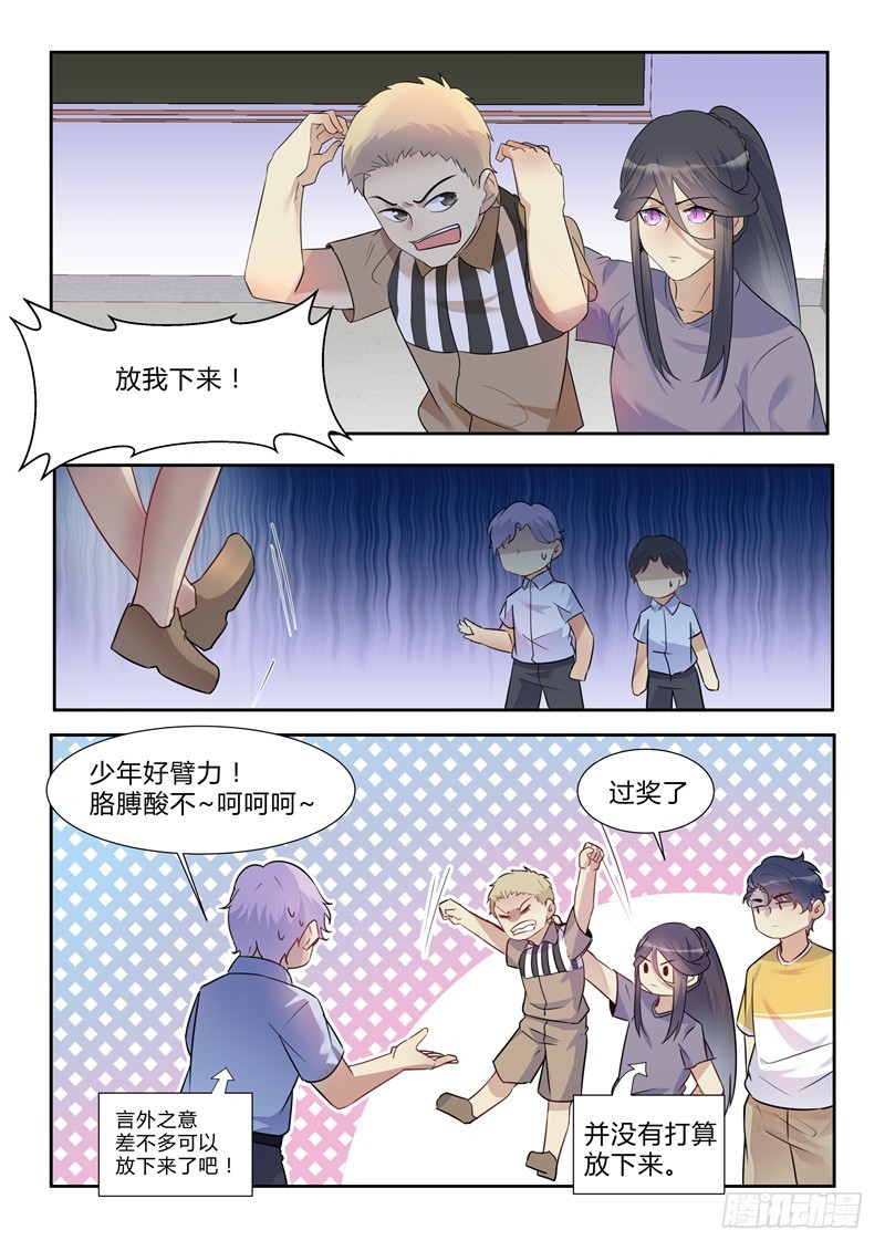 第39话：杀人有理，师出有名-第42话