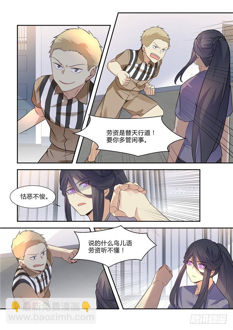 第39话：杀人有理，师出有名-第42话