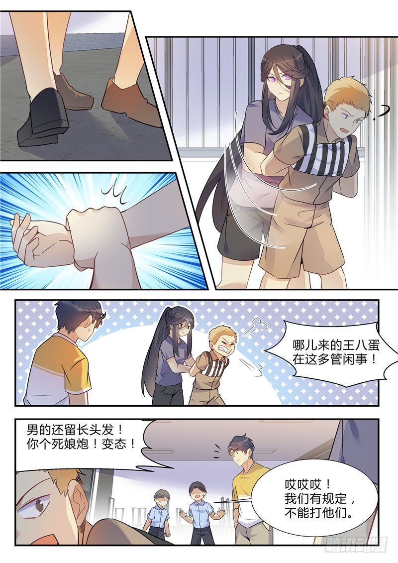 第39话：杀人有理，师出有名-第42话