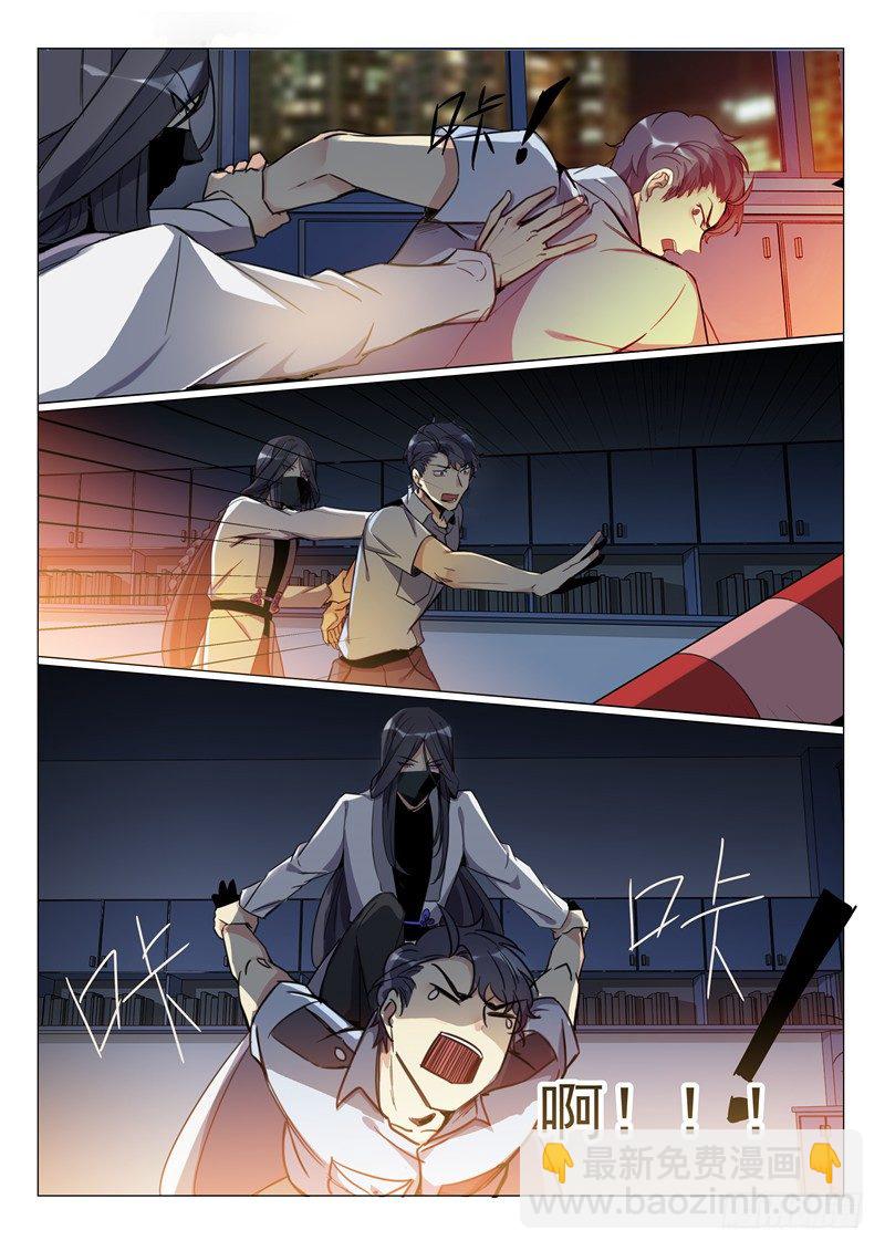 第7话 嫌犯不是人？！-第8话