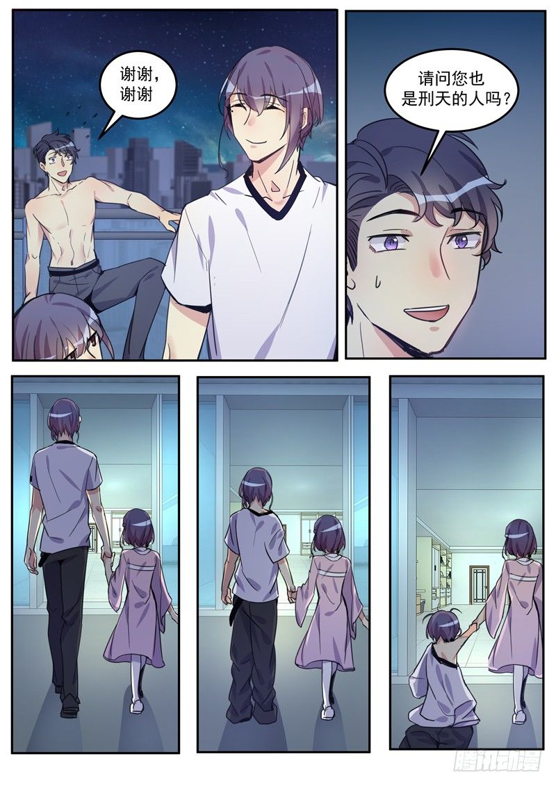 第9话 大变活人！-第10话