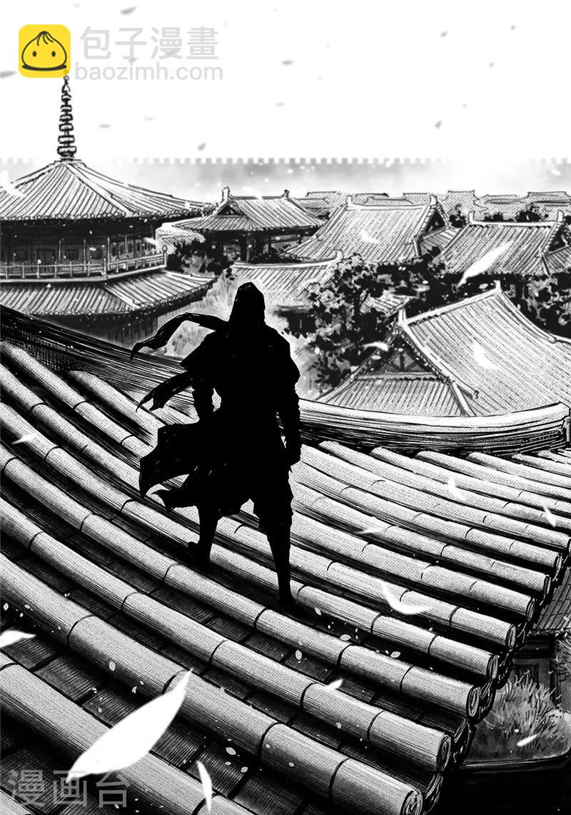 第1话1 花都刺客-第2话