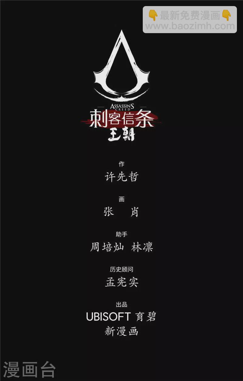 第2话5 烽火-第14话