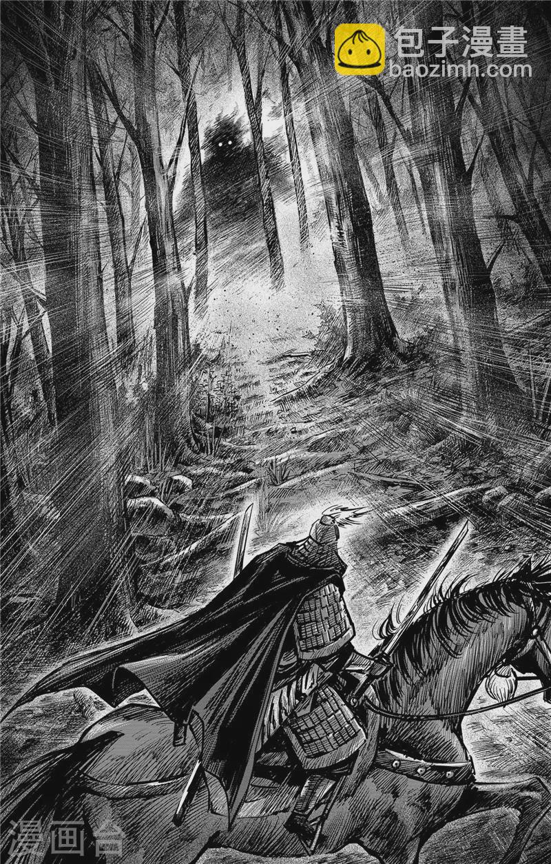 第2话7 烽火-第16话