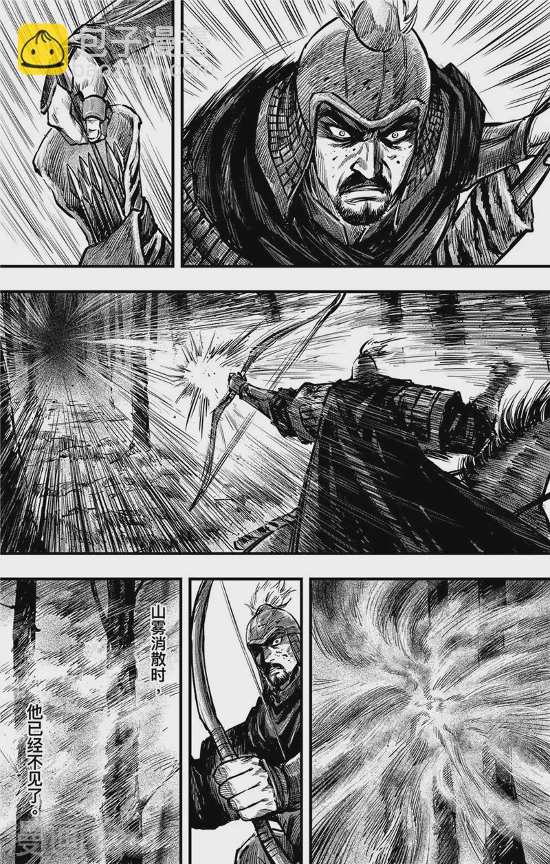 第2话7 烽火-第16话